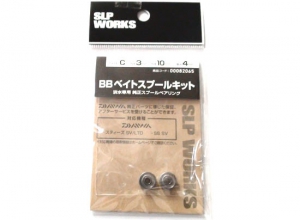 SLP WORKS BB BAIT SPOOL KIT/TYPE-C