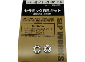 SLP WORKS Ceramic BB Kit Type-A