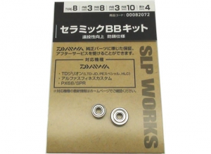SLP WORKS Ceramic BB Kit Type-B