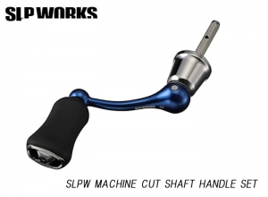 SLPW MACHINE CUT SHAFT HANDLE SET 40mm BLUE