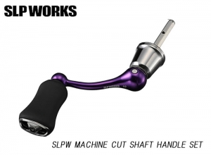 SLPW MACHINE CUT SHAFT HANDLE SET 40mm PURPLE
