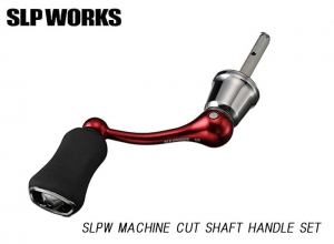 SLPW MACHINE CUT SHAFT HANDLE SET 40mm RED