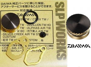DAIWA SLPWORKS SLPW MC Zero Adjuster Set /GD
