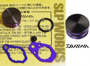 DAIWA SLPWORKS SLPW MC Zero Adjuster Set /PU