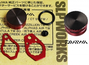 DAIWA SLPWORKS SLPW MC Zero Adjuster Set /RD
