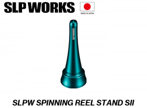 SLPW SPINNING REEL STAND SII Green (in stock)