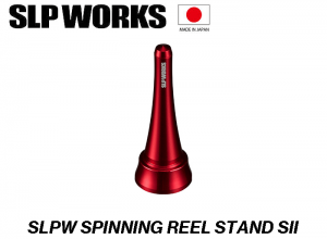 SLPW SPINNING REEL STAND SII Red (in stock)