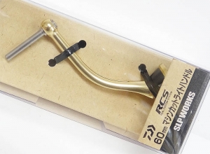 SLP WORKS RCS Machine-cut Light Handle 60mm