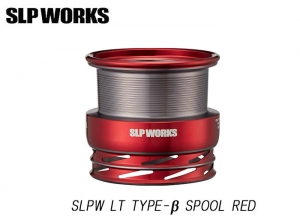 SLPW LT TYPE-β SPOOL 2000SS RED