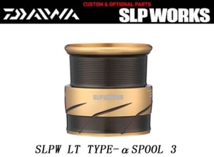 SLPW LT TYPE-Alpha SPOOL 3 1000SS