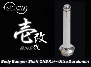 MTCW Body Bumper Shaft ONE Kai – Ultra Duralumin Silver Mirror Finish (in stock)