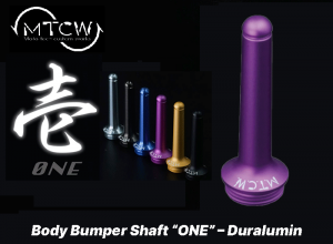 MTCW Body Bumper Shaft ONE Super Duralumin Purple (in stock)
