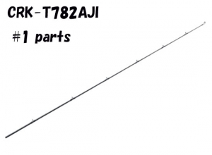 https://www.plat.co.jp/filesupthumb/productphoto/1Thumb/OptionalParts/Originalsparespool/crk-t782aji-1.jpg