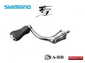 SHIMANO YUMEYA Aluminum Single Handle 35mm (H-10)