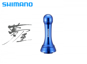 SHIMANO Yumeya Aluminum Reel Stand Blue
