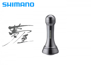 SHIMANO Yumeya Aluminum Reel Stand Gray