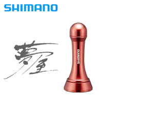 SHIMANO Yumeya Aluminum Reel Stand Red (in stock)