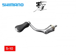 SHIMANO YUMEYA Aluminum Single Handle 40mm (H-10)