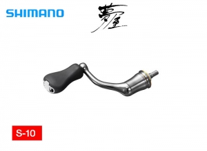 SHIMANO YUMEYA Aluminum Single Handle 45mm (H-10)