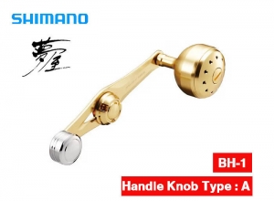 SHIMANO YUMEYA Power Balance Handle 65mm/Aluminum-Gold (BH-1)