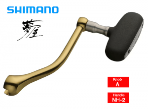 SHIMANO YUMEYA Super Aero Handle 70mm