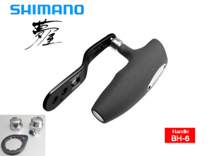 SHIMANO YUMEYA T-POWER HANDLE