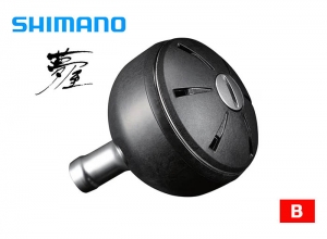 SHIMANO YUMEYA Handle Knob CI4+ Round Handle Knob-L [B]