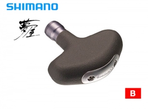 SHIMANO YUMEYA Rubber T-Type Knob-M [B]