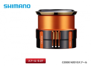 YUMEYA CUSTOM SPOOL C2000 N2010 (S-27)(Soare color)