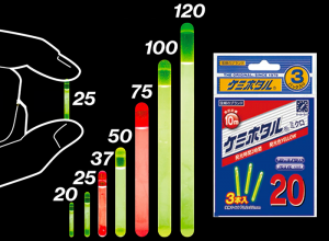 Lumika Kemihotaru #20 Yellow