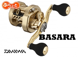 2021 DAIWA BASARA 100L