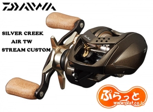 2022 DAIWA SILVER CREEK AIR TW STREAM CUSTOM 8.5R (Production of this product has ended.)