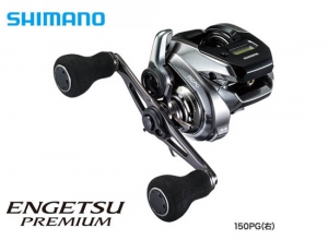 2018 ENGETSU PREMIUM 150HG