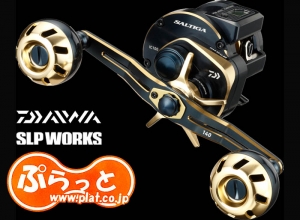 DAIWA SLPW SALTIGA IC 100H Double Handle Semiorder System PLAT Recommend