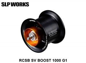 Option-1 SLPW RCSB SV BOOST 1000S(Shallow) G1 BK