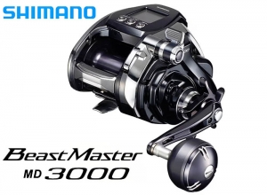 2022 SHIMANO Beast Master 3000 (FREE SHIPPING)