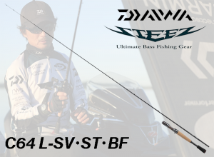 DAIWA 2026 STEEZ C64L-SV-ST-BF (In stock)10%Discount(Shipping is required)