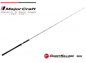 MAJOR CRAFT GIANT KILLING 5G GK5-B60H (Shipping is required)