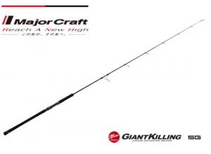 MAJOR CRAFT GIANT KILLING 5G GK5-S63M (Shipping is required)