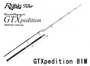 Ripple Fisher Ocean Voyager GTXpedition 81M (Shipping is required)