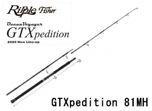 Ripple Fisher Ocean Voyager GTXpedition 81MH (Shipping is required)