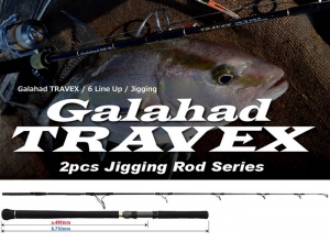 YAMAGA BLANKS Galahad 59/4 TRAVEX Spinning Model (Shipping is required)
