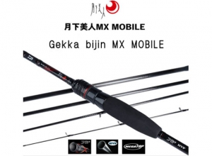 DAIWA GEKKABIJIN MX MOBILE 610L-S-5 (Free shipping)