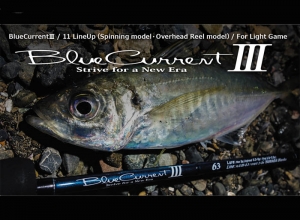Yamaga Blanks Blue Current III 711 (Shipping required)