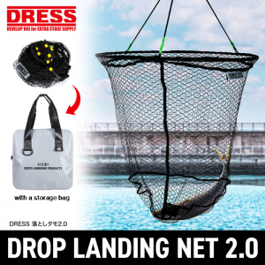 DRESS Drop Landing Net 2.0 - 60cm