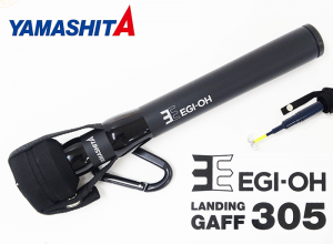 YAMASHITA 2025 EGI-OH LANDING GAFF 305 Black (in stock)