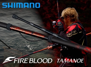 2024 SHIMANO Fire Blood Tamanoe 550 (FREE SHIPPING)