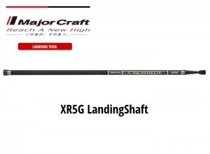MajorCraft CROSRIDE XR5G Landing Shaft LS-500XR5 (Shipping 4000YEN)
