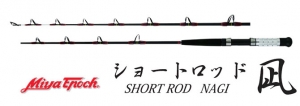 Miya Epoch Short Rod Nagi 130H