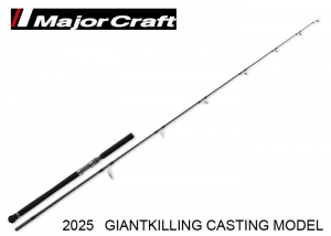 2025 MajorCraft Giant Killing Casting model 5G GK5C-82/8 (Shipping is required)